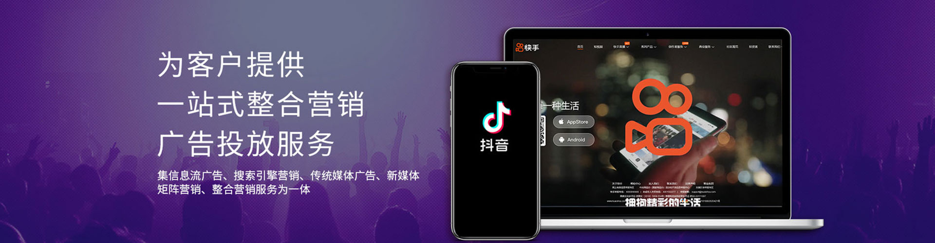色达信息流平台